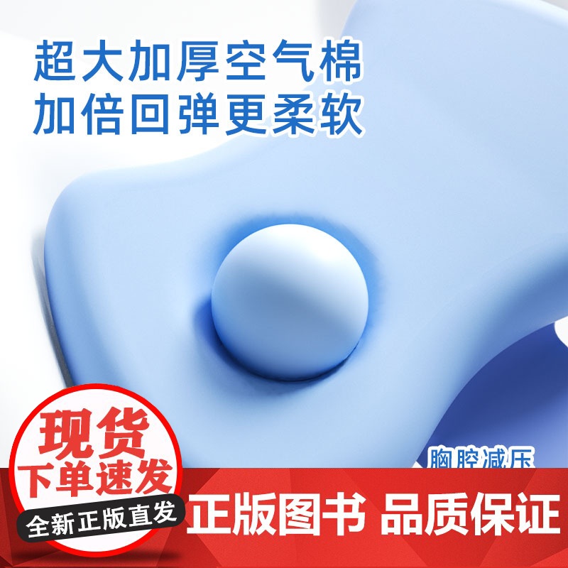 儿童坐姿矫正器小学生防驼背近视坐读写一体阅读架桌面款写字姿势防弯腰低头近视眼写字姿势纠正器写字神器高清大图