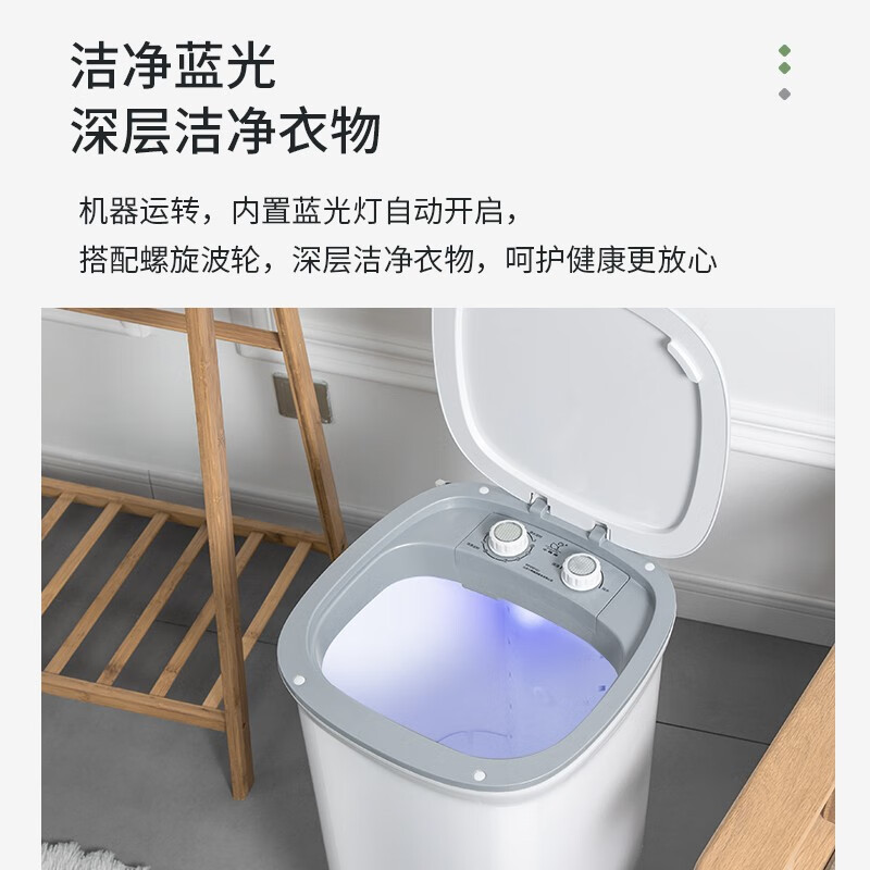 小鸭牌4.5KG小型婴儿童宝宝内衣裤袜子洗涤神器复古白家用全半自动迷你洗衣机蓝光抑菌高清大图