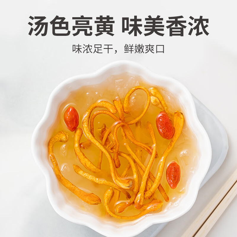 方家铺子 菌菇干货干果炖汤配料蛹虫草180g/瓶装高清大图