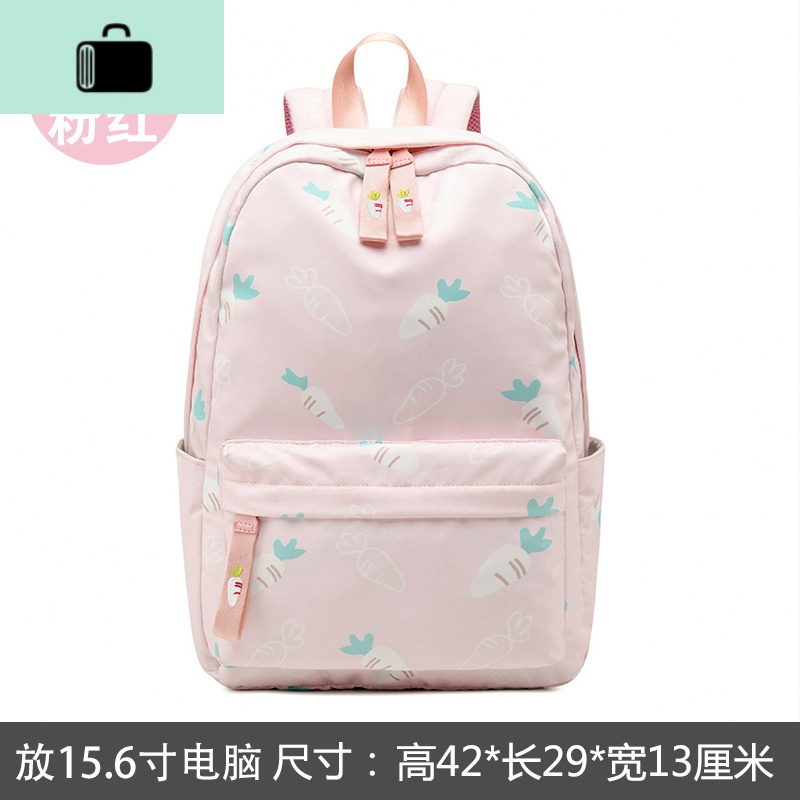 书包女ins风韩版森系初中生双肩少女中大学生简约小清新高中背包NEW LAKE女士双肩包 878粉红萝卜大号可放15.6寸