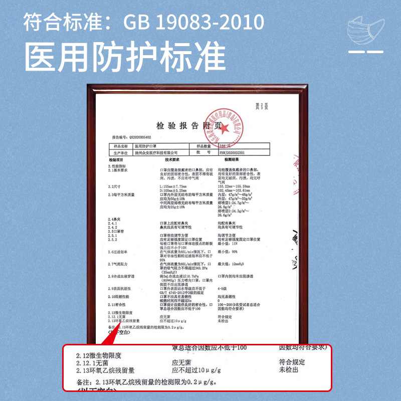 海氏海诺严选 N95医用防护口罩五层防护一次性医用口罩双层熔喷布防花粉防飞沫 灭菌级单只独立装用干洗