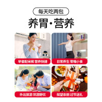 江中食疗江中猴姑无蔗糖酥性饼干 无糖饼干720g(30包)15天装 盒装 早餐猴头菇饼干点心休闲零食