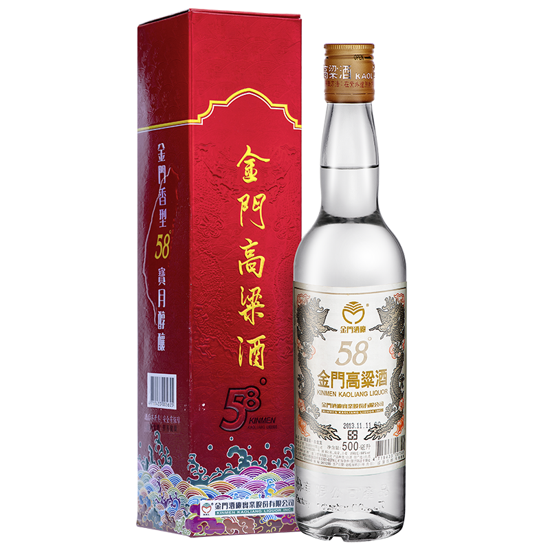 金门高粱酒—白金龙500ml