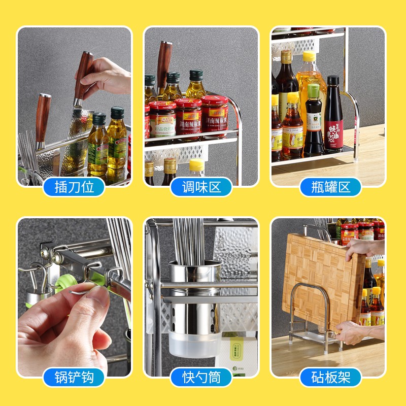 厨房置物架不锈钢用品调味调料落地式多层储物收纳架砧板刀架台面收纳层架 三维工匠高清大图