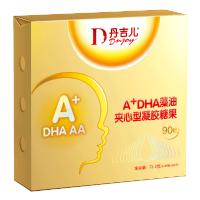 丹吉儿A+DHA藻油夹心型凝胶糖果820mg*90粒