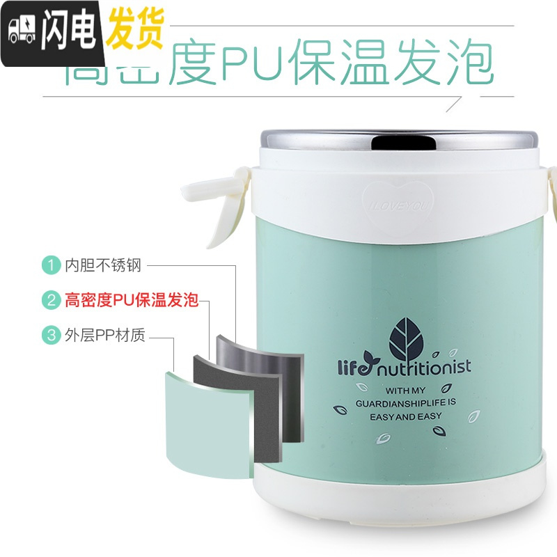 三维工匠大容量手提便携不锈钢保温桶饭盒2双层1成人分格密封防漏提锅汤桶 卡其2.2[赠餐具]