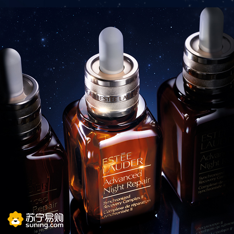 [国内专柜版]雅诗兰黛(Estee Lauder)特润修护肌透精华露50ml 小棕瓶精华 补水柔润 平滑抚纹 匀净透亮