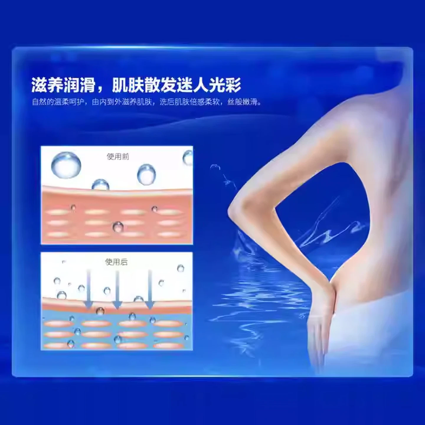 威露士健康香皂水润清新四盒装 125g*4高清大图