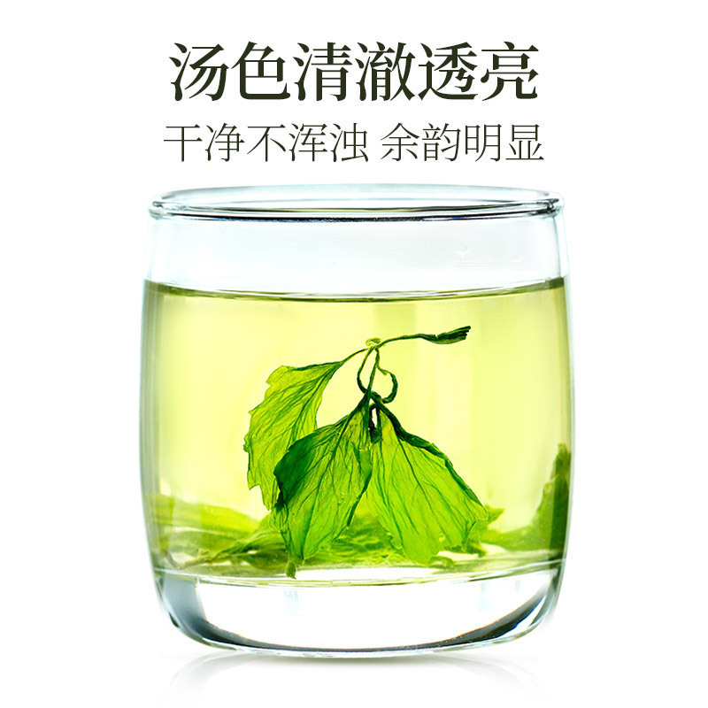 青源堂牌 绞股蓝100g 七叶绞股蓝茶 绞股蓝嫩叶