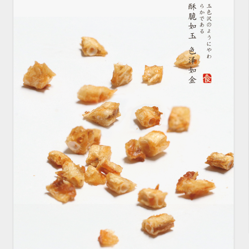 遇上鲜香酥鱼骨粒鱼排舟山宁波特产零食鱼骨头休闲罐装海鲜100克