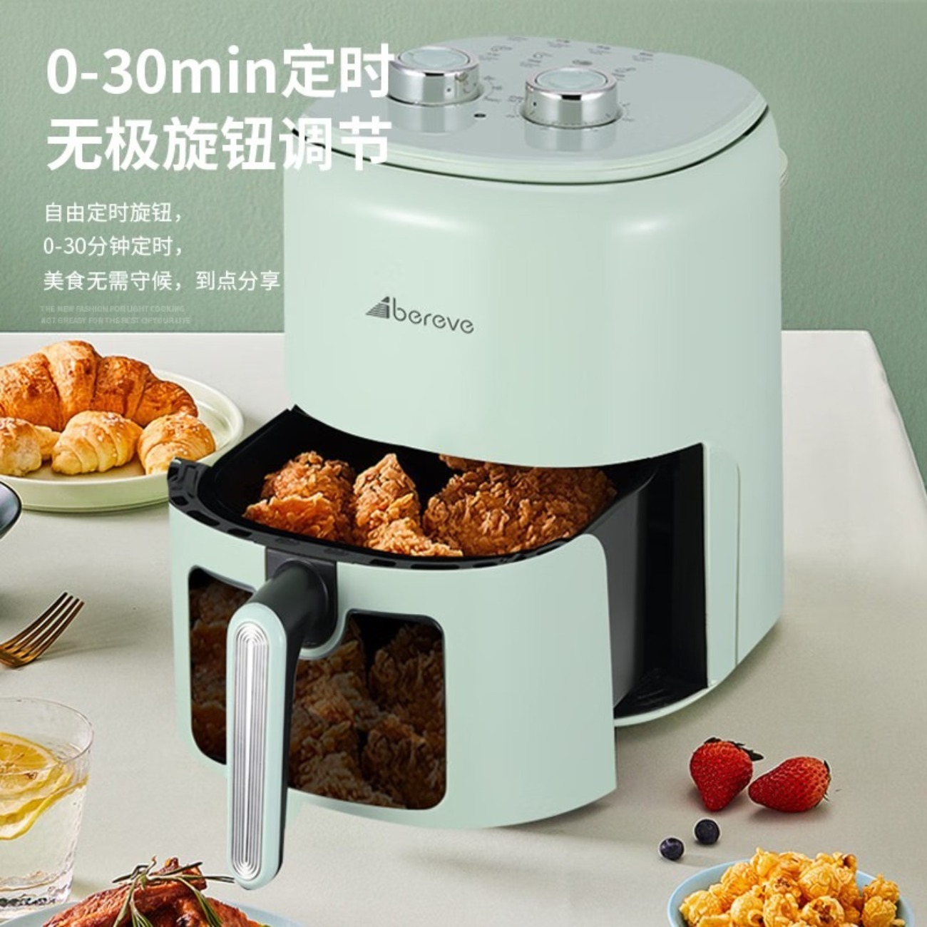 艾贝丽可视空气炸锅5.5L大容量预设菜单旋钮式操控高清大图