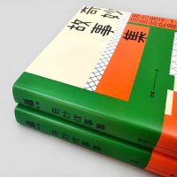 [正版] 奇妙故事集 宋尾著 读这本小说你的心会变成一把琴被轻轻弹拨 玄幻故事中国青春文学中短篇小说励志故事集