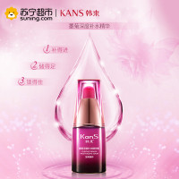 韩束(Kans)墨菊深度补水精华素30ml 女士护肤品 清爽保湿补水 各种肤质