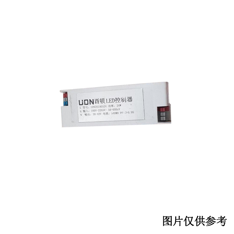 佛山酉顿 LED镇流器 UDN 13W