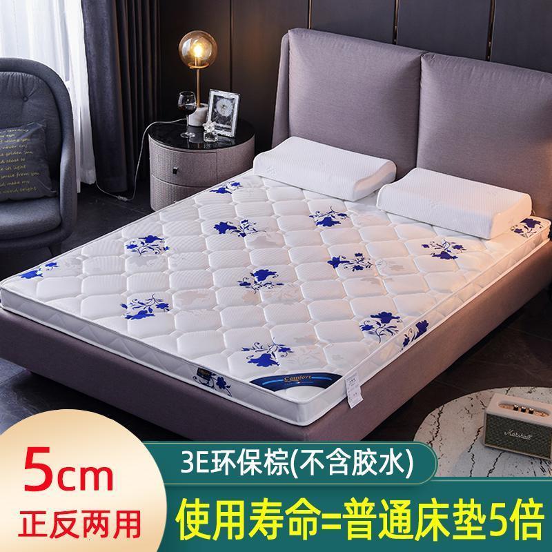 新款加厚棕垫床垫椰棕 家用榻榻米垫棕榈硬棕海绵乳胶垫子 S16【5cm厚度】3cm椰棕+海绵 120*190cm