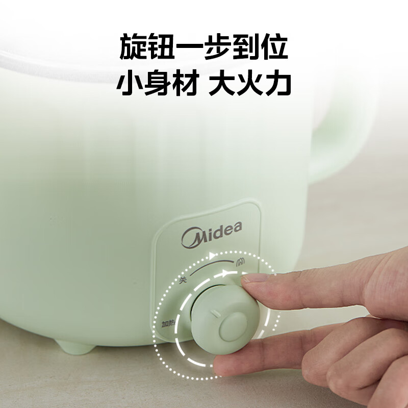 美的(Midea)MC-DY16E06 电煮锅 1.6L 双层隔热锅身食品级不粘涂层旋钮易操作多功能小煮锅高清大图