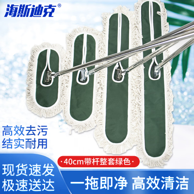海斯迪克 尘推 90CM绿色 平板拖把排拖 办公室家政工厂车间商场保洁 (1个装) HK-7002