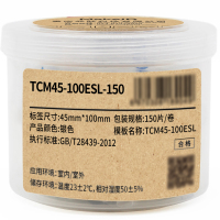 Makeid TCM45-100ESL-150 打印标签纸 45mm*100mm (单位:卷) 银色