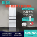 西门子灵动储鲜轻享版多门冰箱KG402053VC
