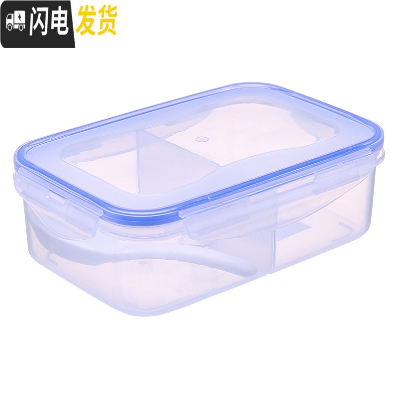 三维工匠长方形密封保鲜饭盒微波炉塑料分格保温饭盒两格三格便当饭盒 加厚两格1200-带孔粉(格对半高清大图