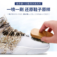 小白鞋清洗剂擦鞋神器刷鞋清洁剂网面球鞋泡沫去污去黄增白干洗