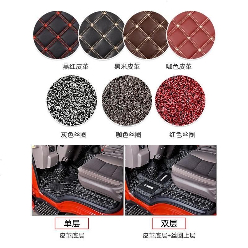 [补贴10%]适用于江铃凯运脚垫货车用品内饰改装宽体全包围凯运蓝鲸顺达脚垫高清大图