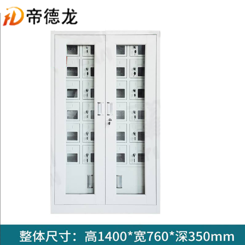 帝德龙手机存放柜寄存柜24门 760*350*1400mm