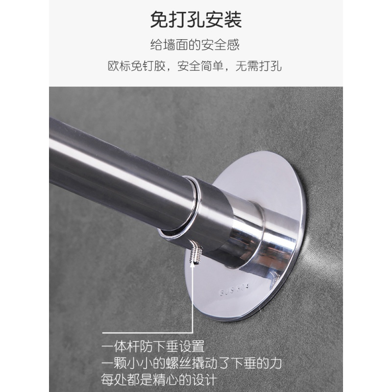 浴室免打孔淋浴房弧形不锈钢套装伸缩卫生间l型浴帘杆转角u型浴杆 三维工匠 伸缩B+80*110磁挡水+磁浴帘+金属环