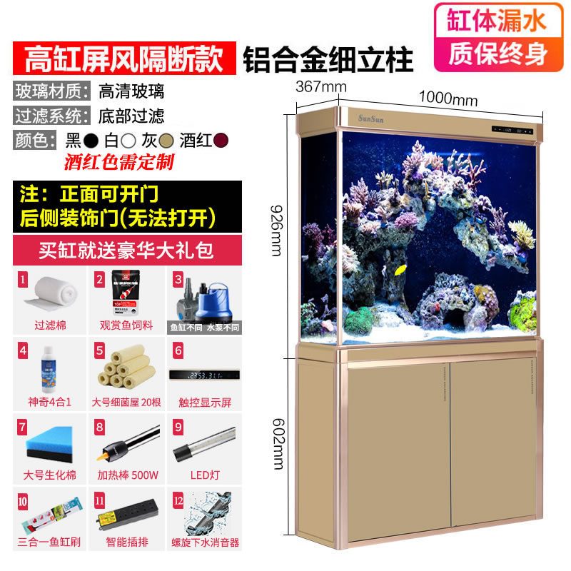 大型鱼缸水族箱 免换水客厅招财小型家用下过滤底滤鱼缸