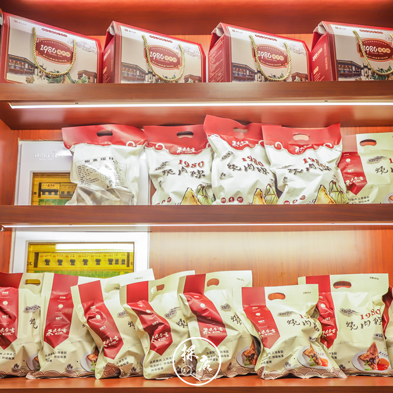 朱氏合吉福建香甜嫩滑 软糯香浓蜜汁红豆粽450g