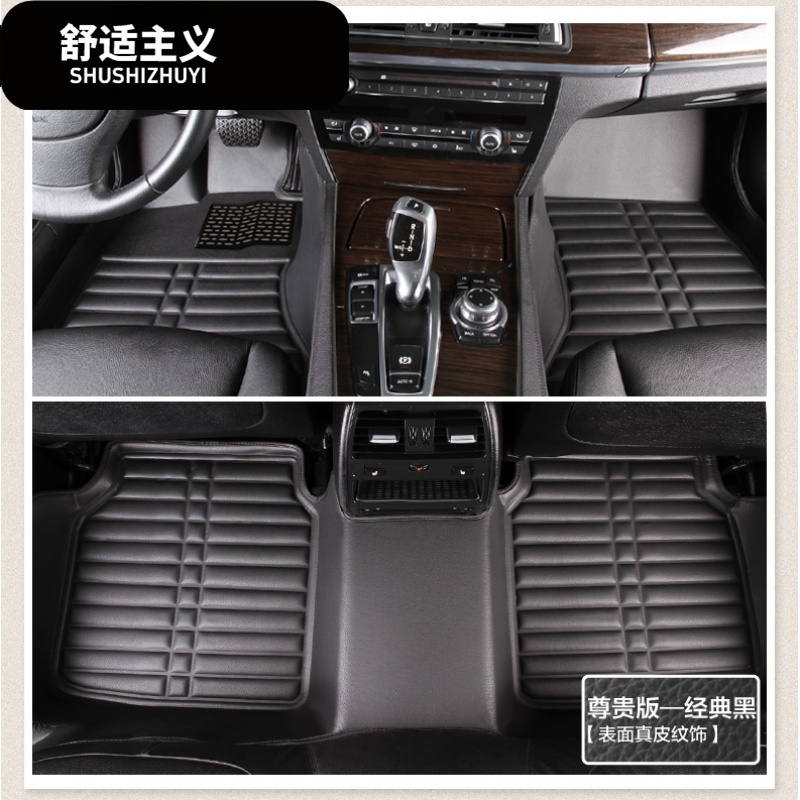 全包围汽车压痕脚垫专用于北汽E150 130系莲花L3野马T70大7逸动U6