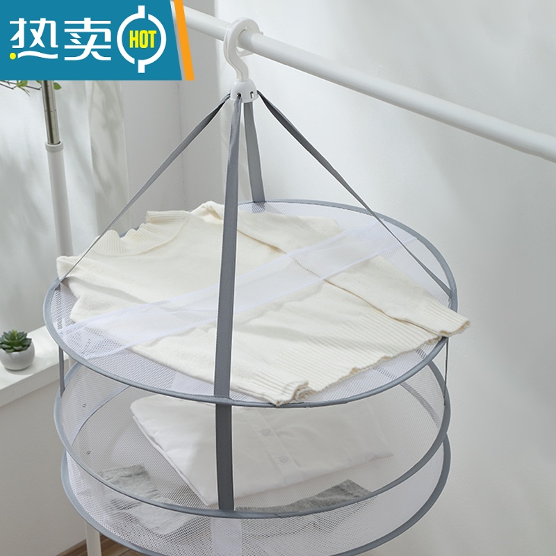 敬平晾衣篮平铺晾衣架毛衣专用晾晒器晒内衣隐私晒袜子网兜晒干货网 双层有围45CM-深蓝晒衣篮高清大图