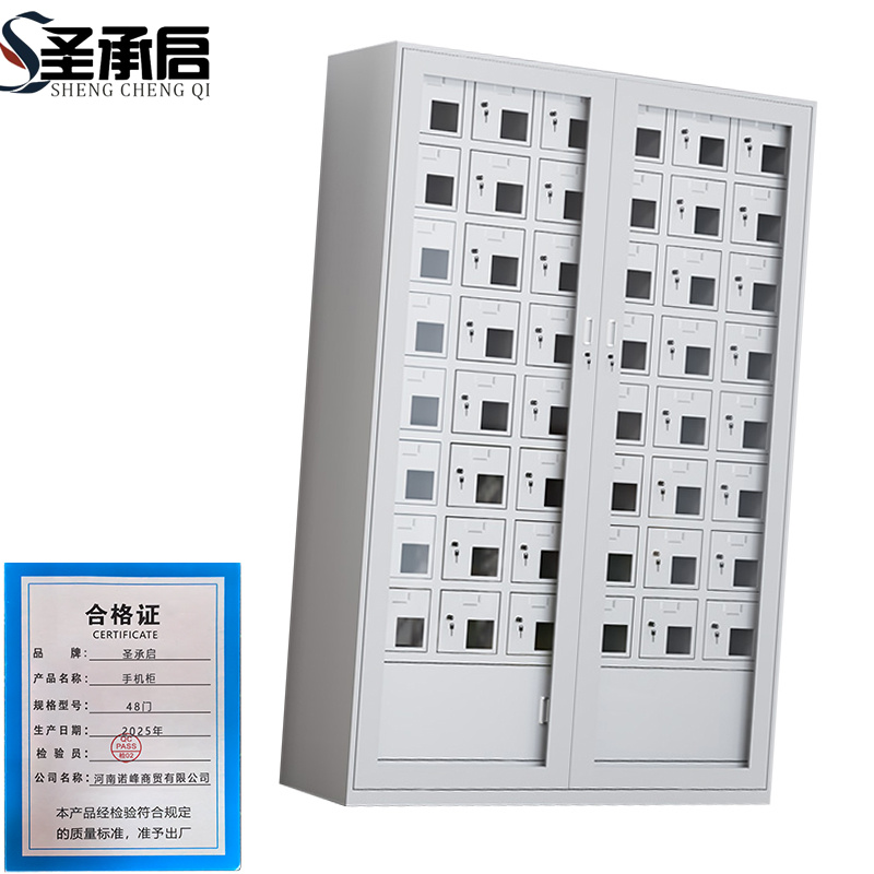 圣承启 手机柜 48门 台高清大图