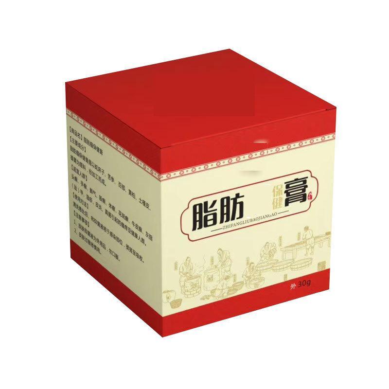 脂肪瘤去除消消瘤膏贴全身去皮下脂肪瘤克星去除硬块贴非