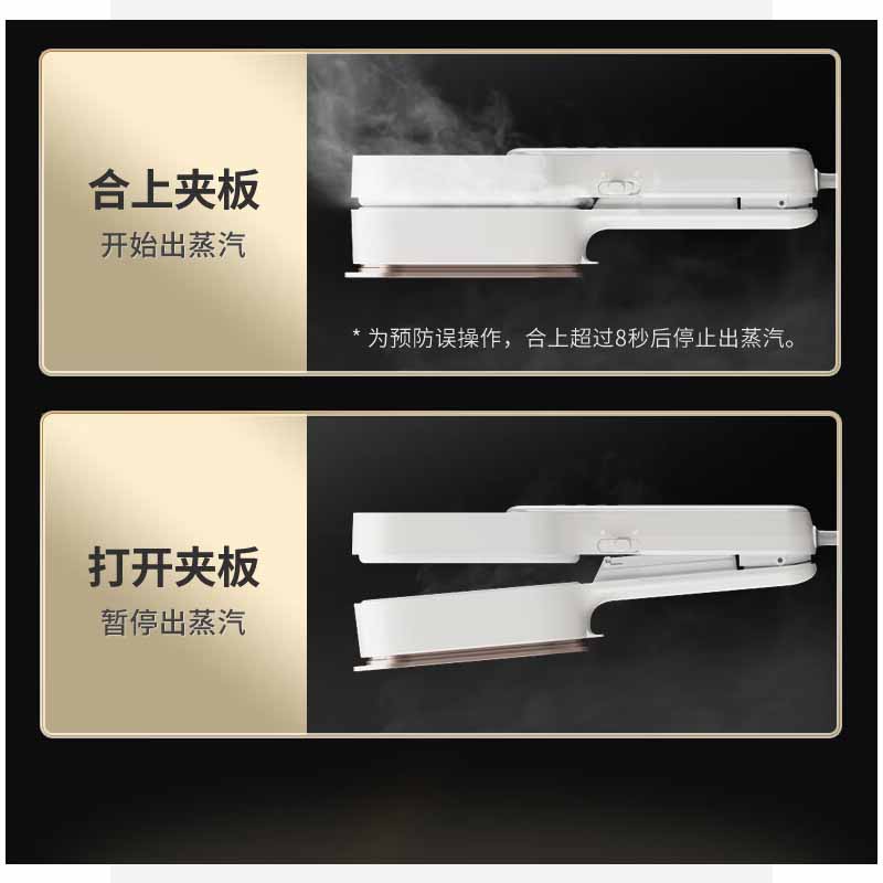 卡蛙柯乐希夹烫机 KW-GT01高清大图
