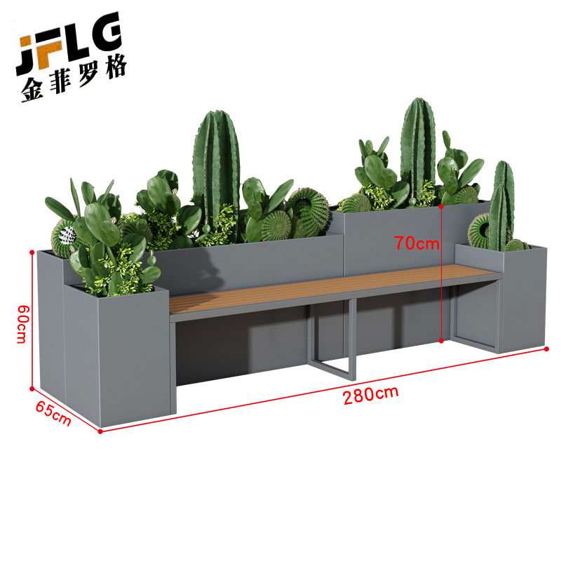 苏宁 金菲罗格 办公家具户外镀锌板坐凳花箱定制花槽组合 灰色280x65x70