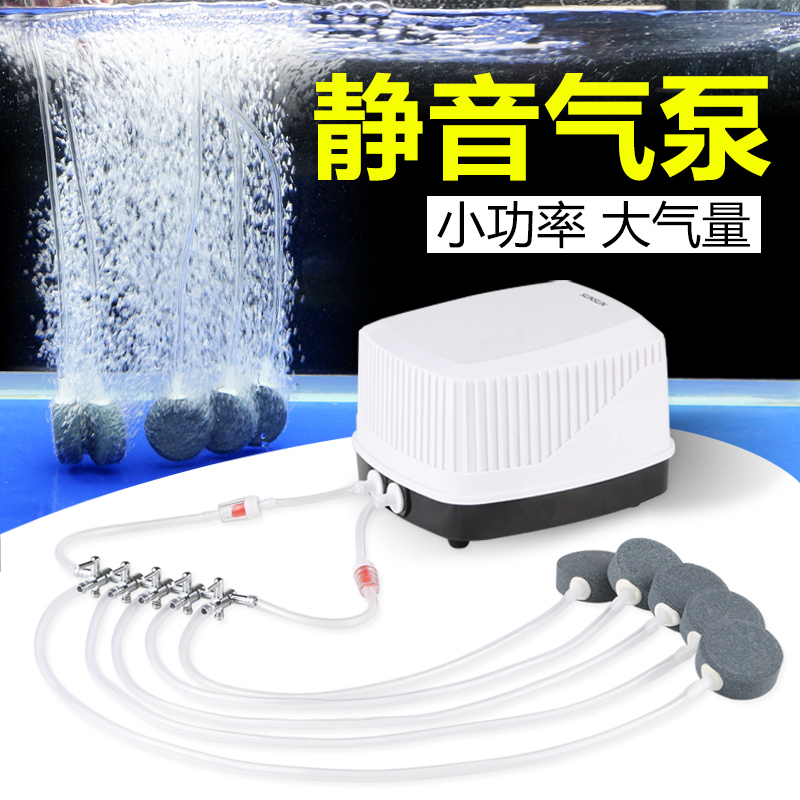 增氧泵氧气泵大功率鱼缸充氧泵水族箱养鱼小型增氧机高清大图