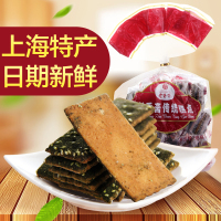 老香斋上海特产苔条饼零食小吃香酥咸味海苔饼干传统糕点500g