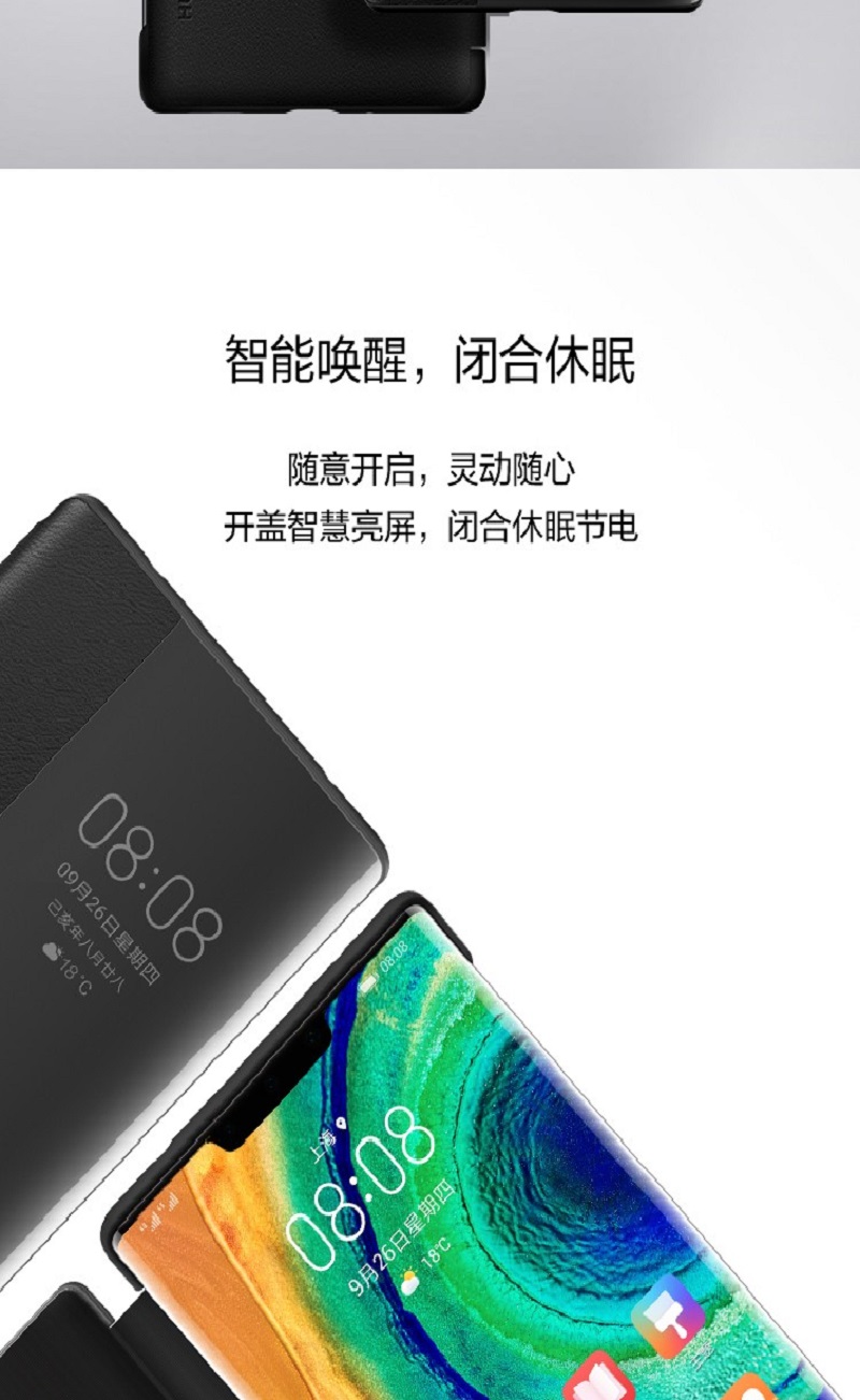 L-CUBIC 适用华为Mate30保护套超薄保护套 睿智黑