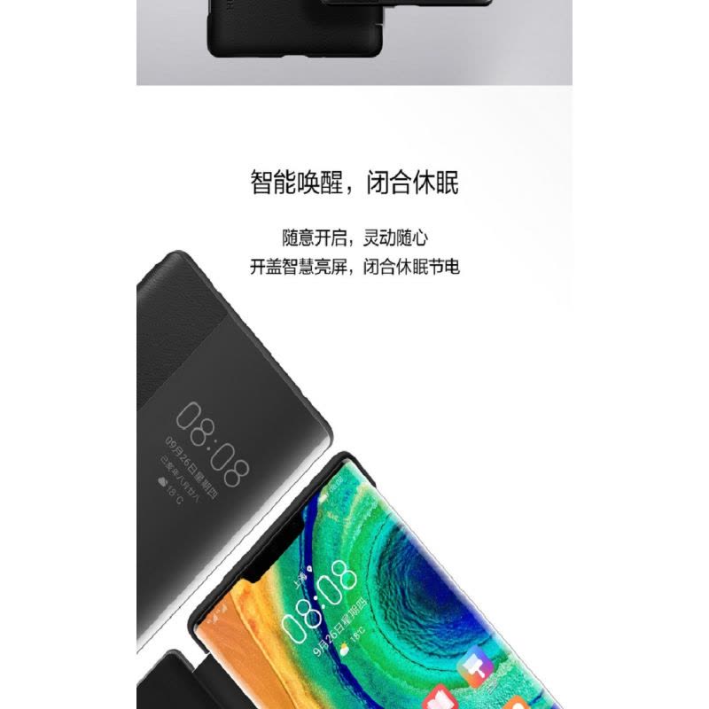 L-CUBIC 适用华为Mate30保护套超薄保护套 睿智黑图片