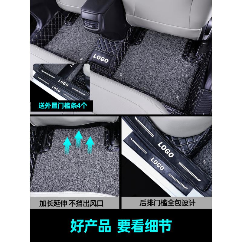 [补贴10%]专用 于全新21款2021别克英朗gt脚垫全大 包围一套汽车xt自动挡车高清大图