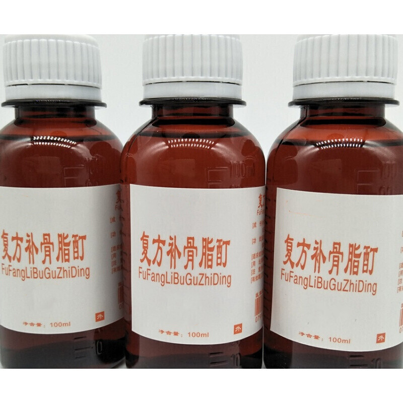 补骨脂酊外用白癜风促黑色素生成白癜净修复液消白癜