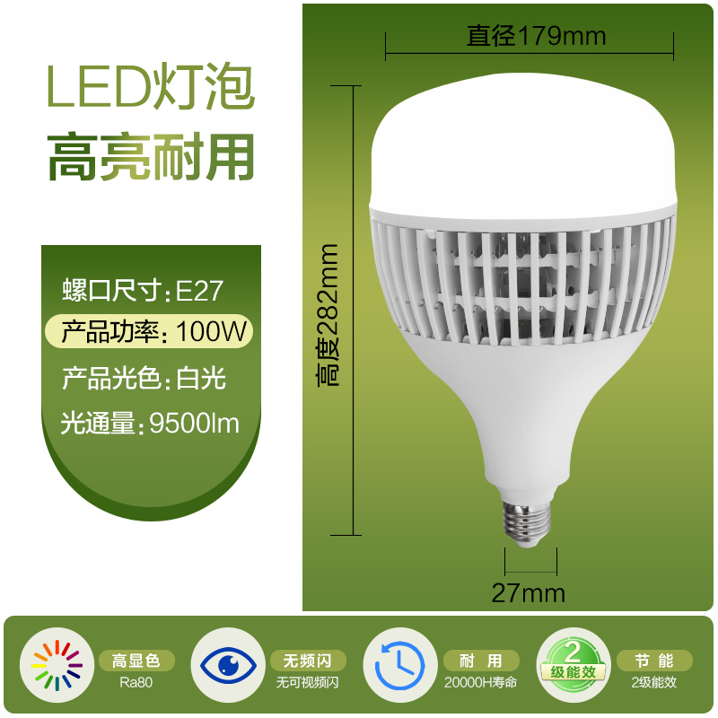 欧普照明LED球泡光源灯泡家用过道阳台吊灯球泡E27E14灯头可用