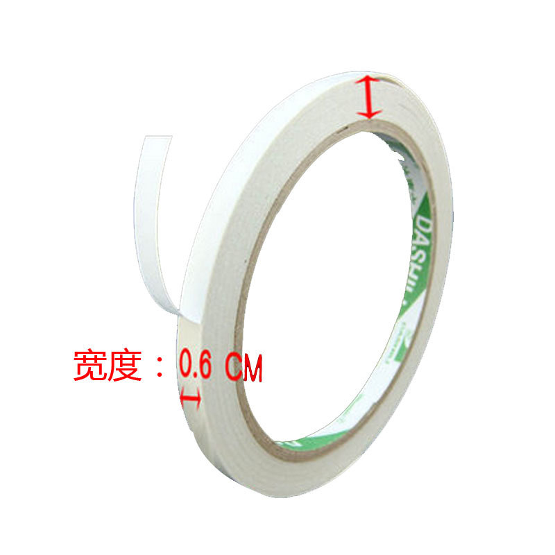 开物华 双面胶带 0.6mm*10Y