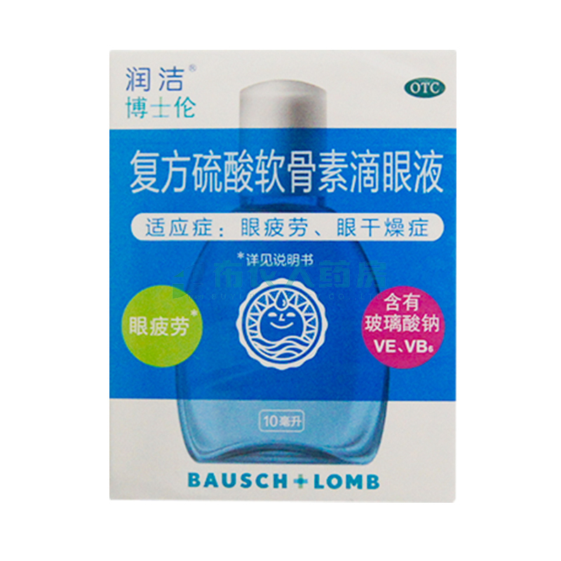 润洁 复方硫酸软骨素滴眼液 10ml 1盒 眼疲劳 眼干燥症