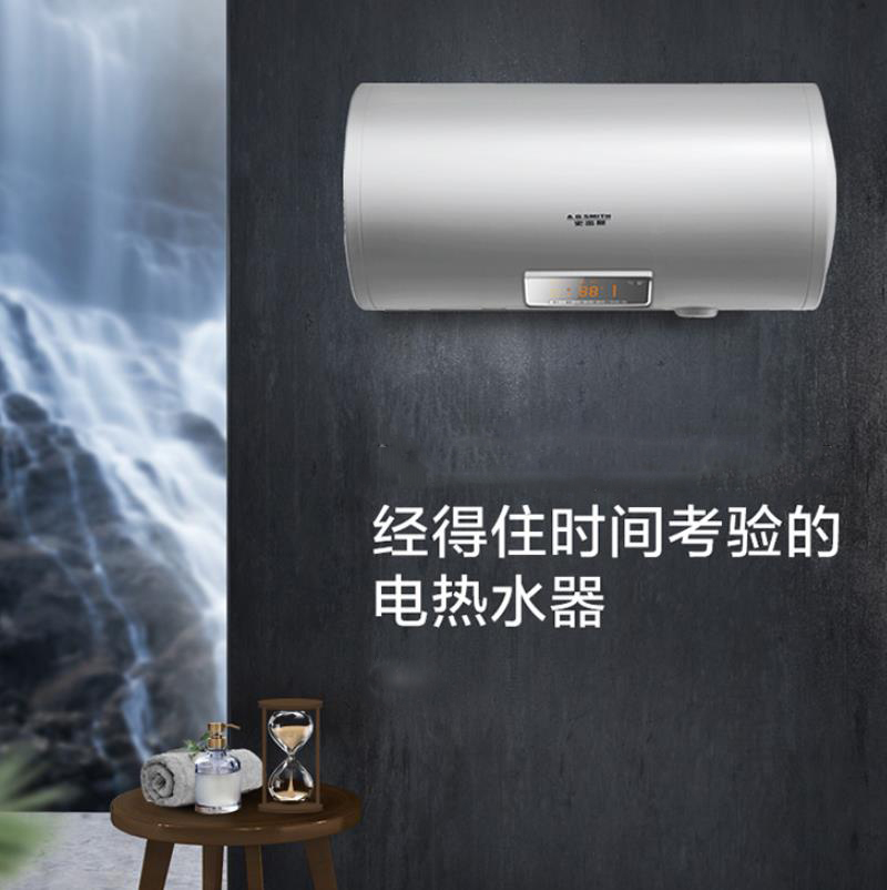 60升电热水器金圭内胆史密斯600升电热水器E60VN1-C