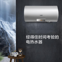 60升电热水器金圭内胆史密斯600升电热水器E60VN1-C