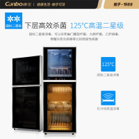 康宝双门食具消毒柜 ZTD118K-2U