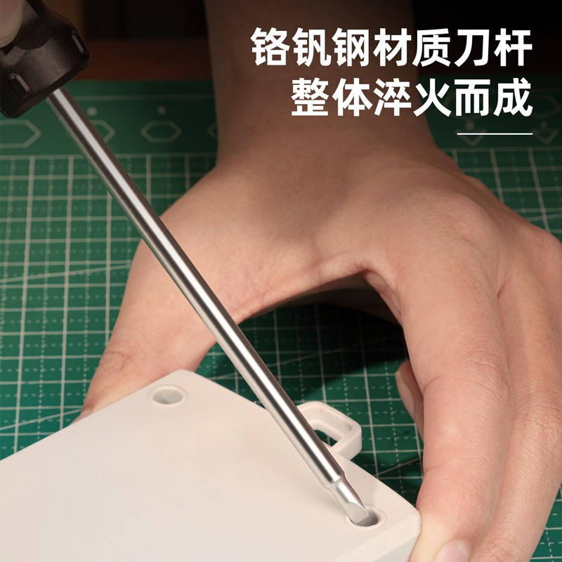 得力(deli)Y型螺丝批胶柄带磁异型螺丝刀 5mm×100mm(DL621005Y)2把/件 1件(2件起订)