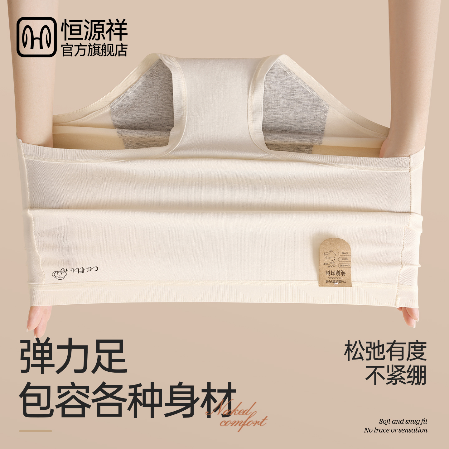 恒源祥生理裤女士月经期防漏内裤女生2025新款高腰纯棉抗菌全棉0高清大图